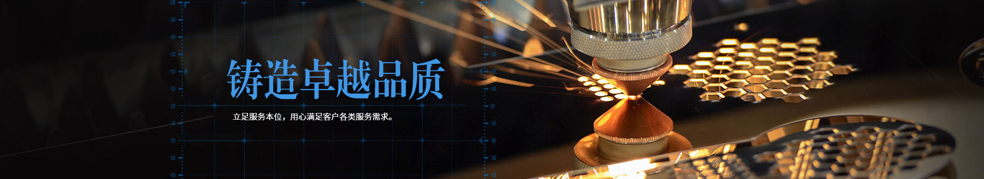 产品中心
